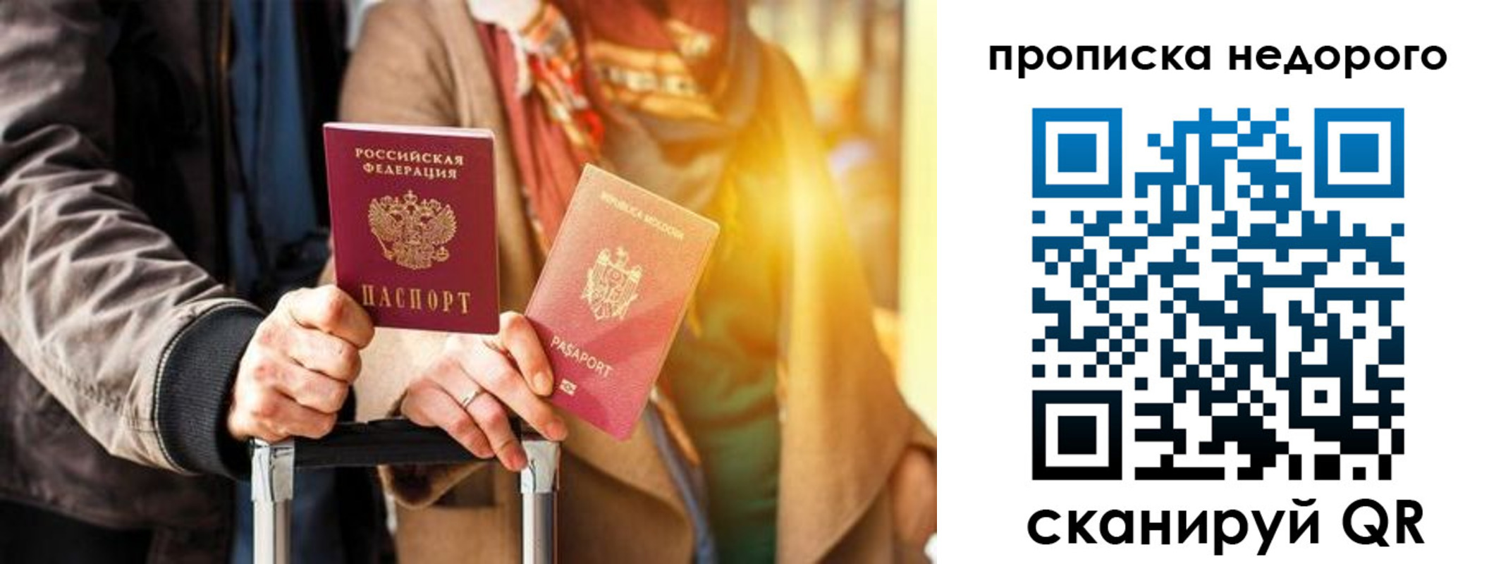 пропишу в квартире в Тамбове
